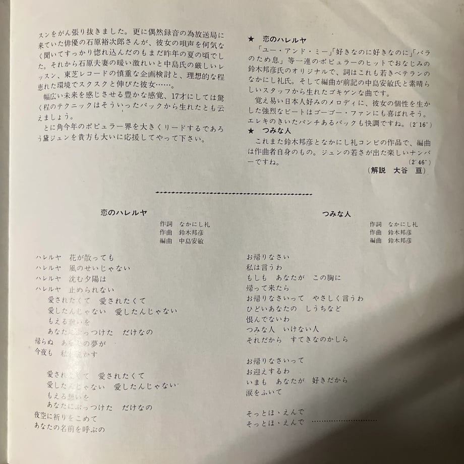 69cba3e2e1ab37162f20af70
