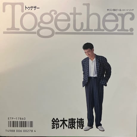 鈴木康博/TOGETHER