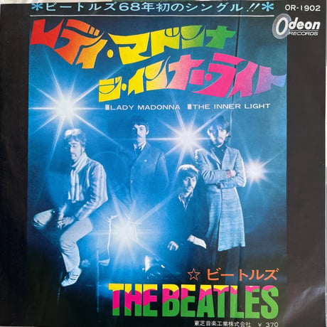 THE BEATLES/ LADY MADONNA