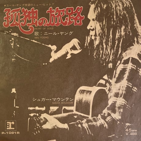 NEIL YOUNG/ HEART OF GOLD