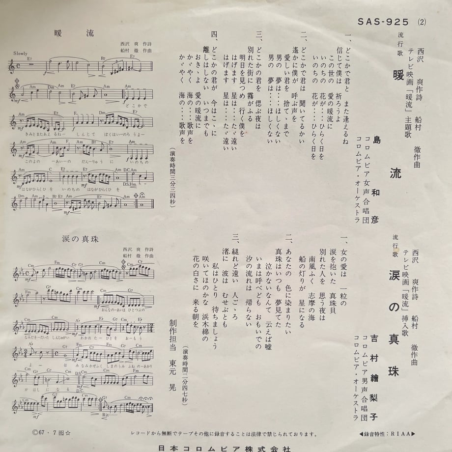 69041a2542133e24a038eab8