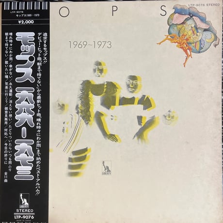 モップス/ 1969-1973