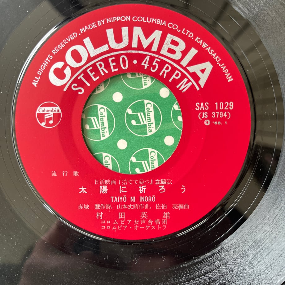 69cdb31e1886eb38cce3aa09