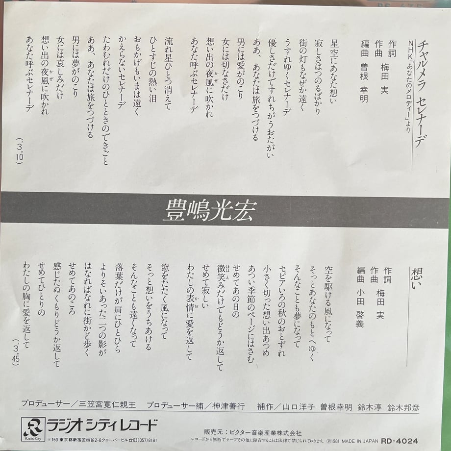 697c1790bfb5fa298471f467