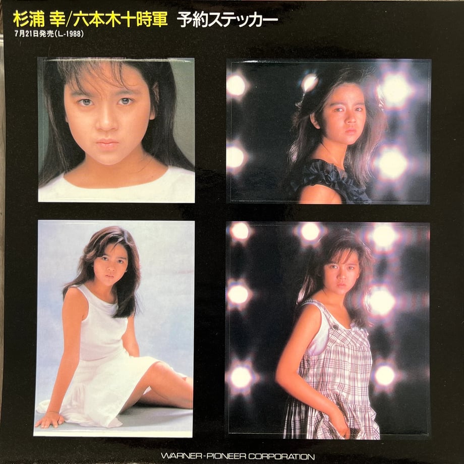 6a3201e7b294532b2939a00f