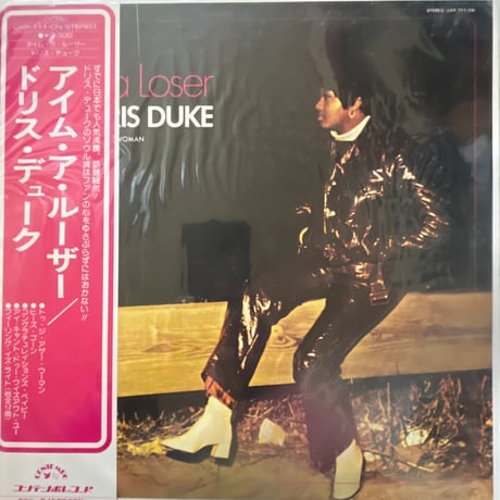 DORIS DUKE/I'M A LOSER