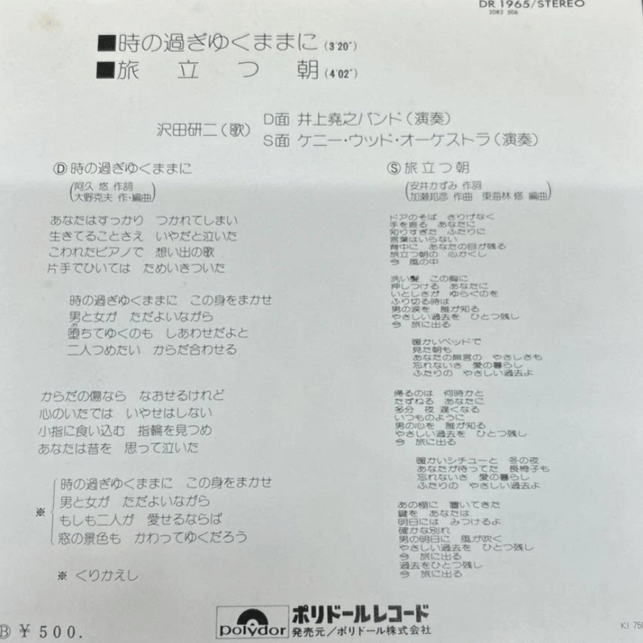 69744d84f7672e2555f859a8
