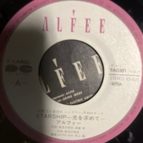 ALFEE/ STARSHIP-光を求めて-