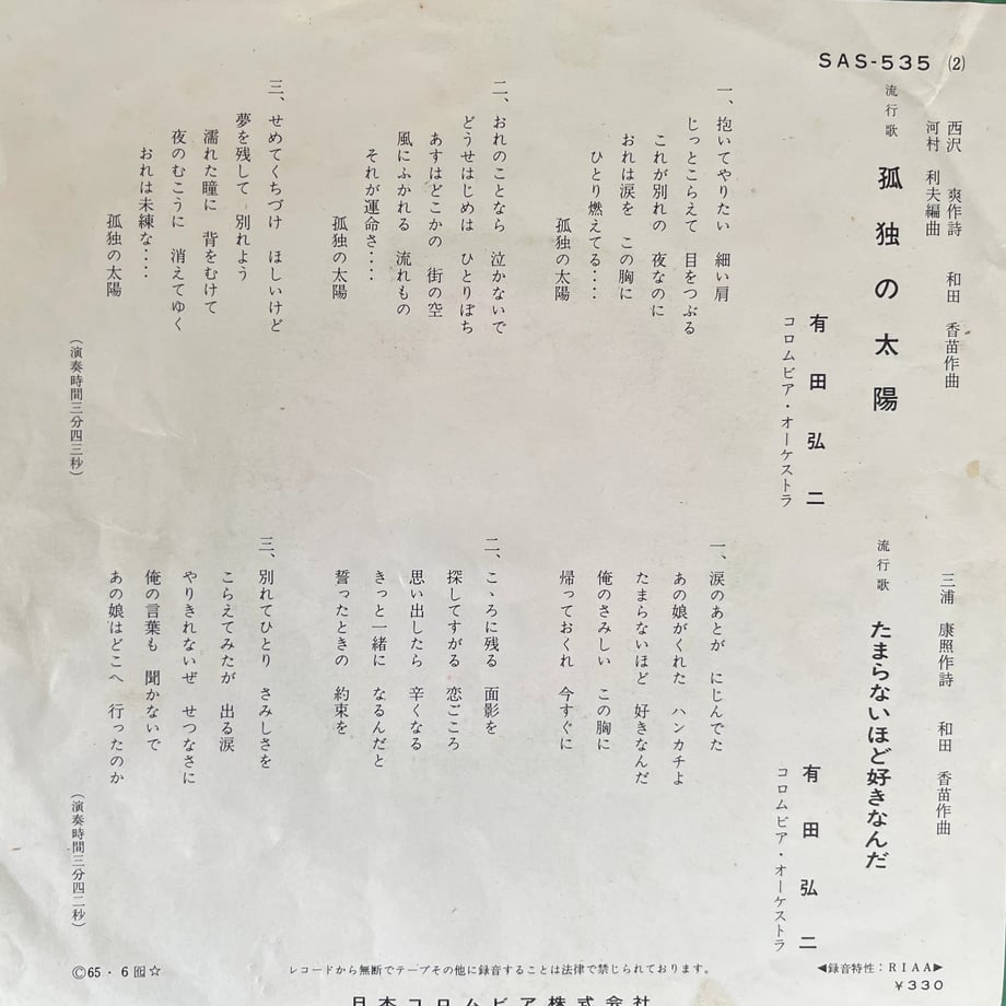 69d85e07e47f10ef4ef5065c