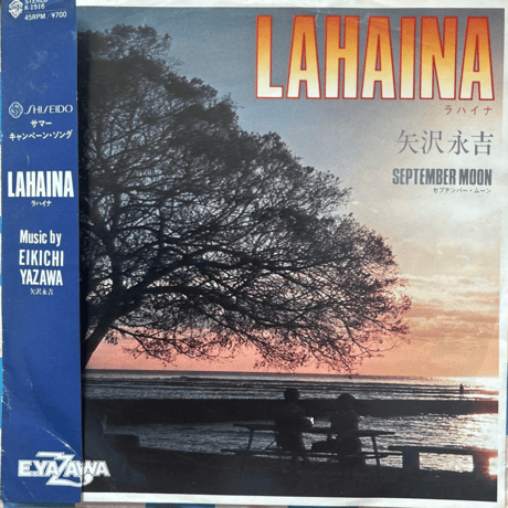 矢沢永吉/ LAHAINA ラハイナ