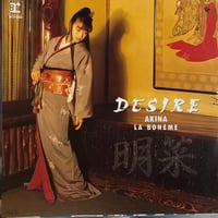 中森明菜/ DESIRE