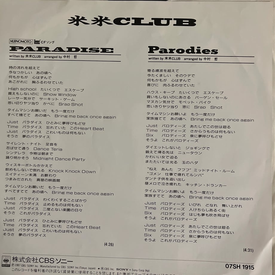 693159e92630762791f5f23a