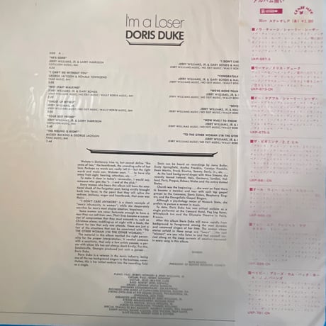 DORIS DUKE/I'M A LOSER