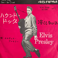 ELVIS PRESLEY/ HOUND DOG