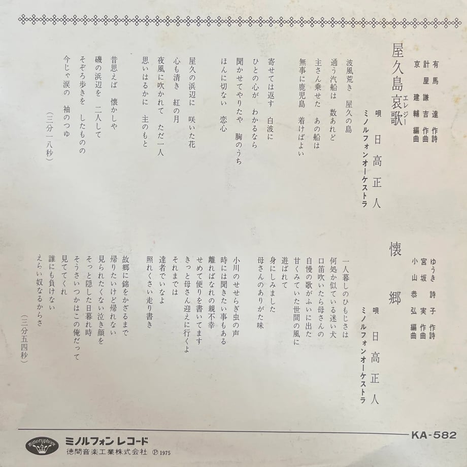 6982d1c68ab3cb466a438b01