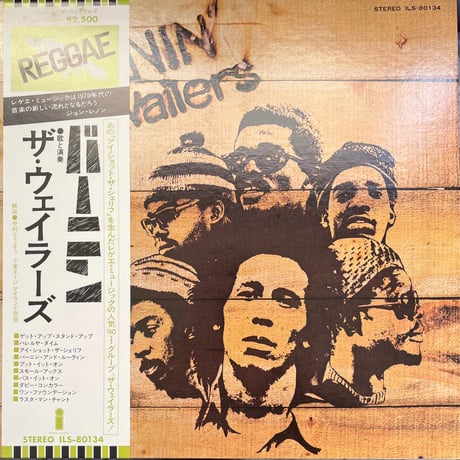 THE WAILERS/ BURNING