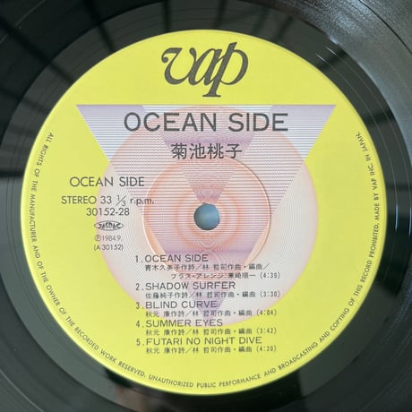菊池桃子/ OCEAN SIDE