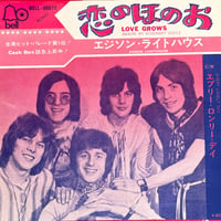 EDISON LIGHTHOUSE / LOVE GROWS