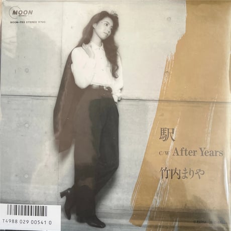 竹内まりや/AFTER YEARS