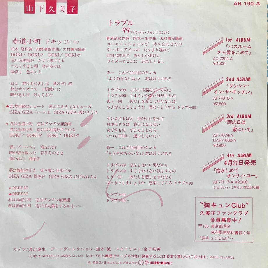 6a41d4601b56ba134b9d55fa