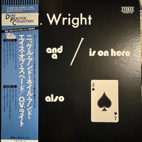 O.V.WRIGHT/ A Nickel & A Nail & The Ace Of Spades