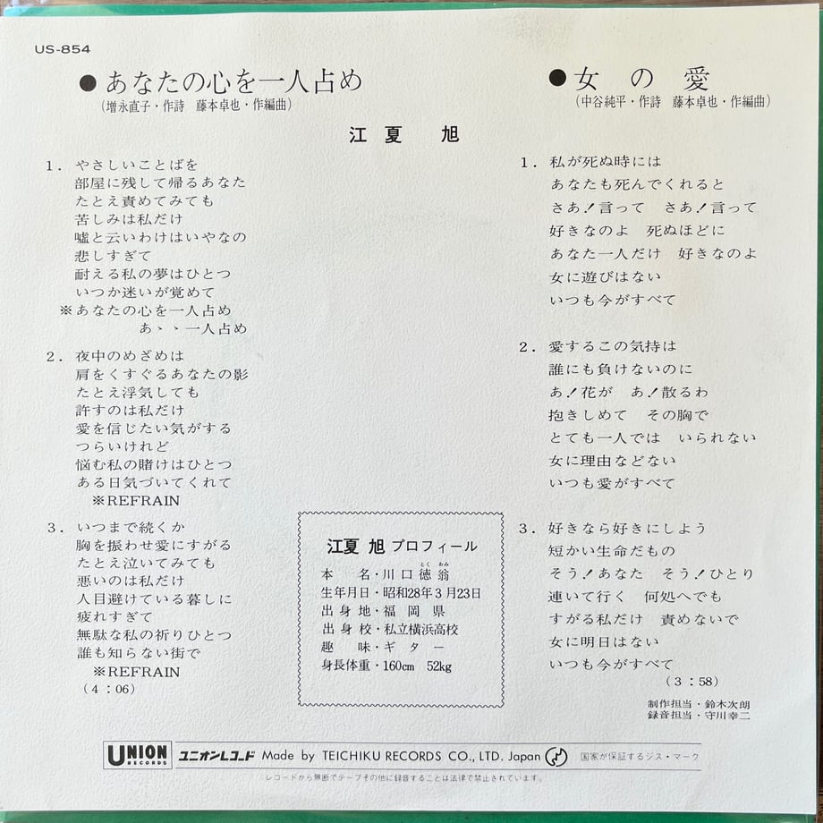 690047b69bd8745520adf7b0