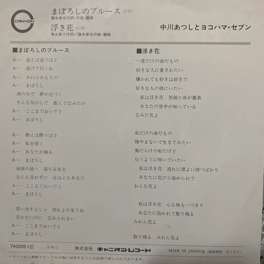 696e05f2ef91a74367f3066f
