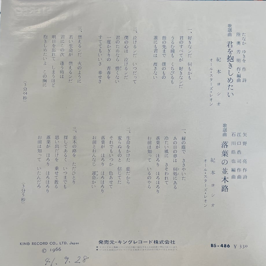 68d375b8e6bd9526cdecdb75