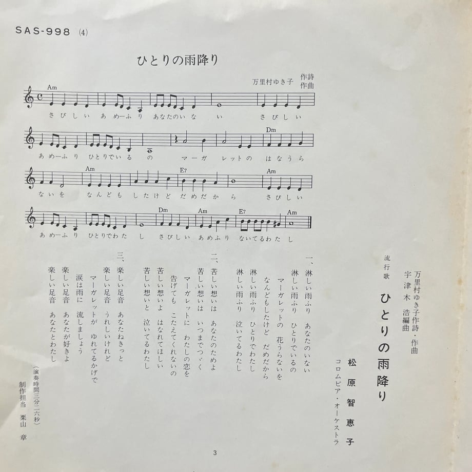 69b96302260216c595f95743