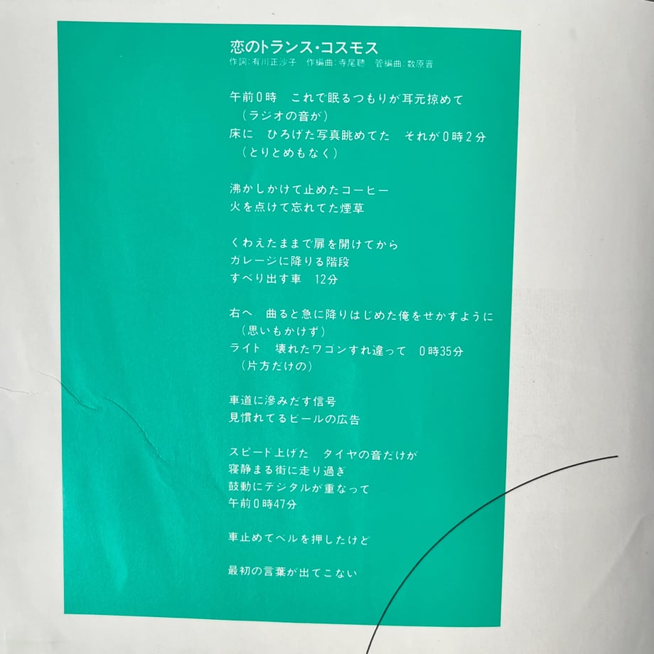68ca3b499300a923619e234a
