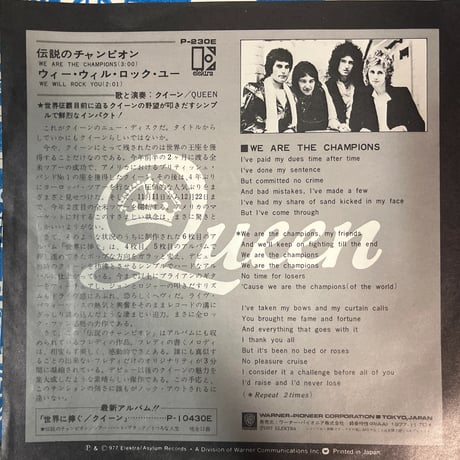 QUEEN/ WE ARE THE CHAMPIONS