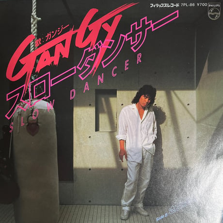 GANGY ガンジー/ スローダンサー