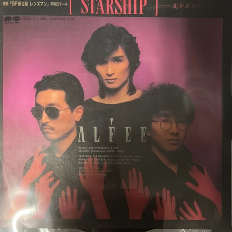 ALFEE/ STARSHIP-光を求めて-