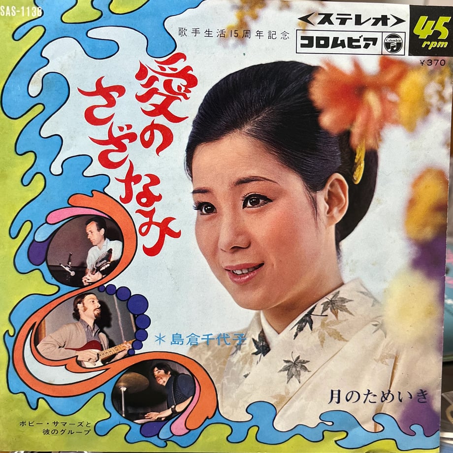 69b96687286e63d3a94cd8e5