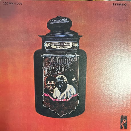 ALBERT KING/ JAMMED TOGETHER