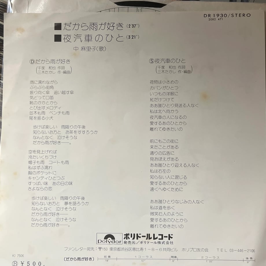 696e1c71700833e927f5b68a