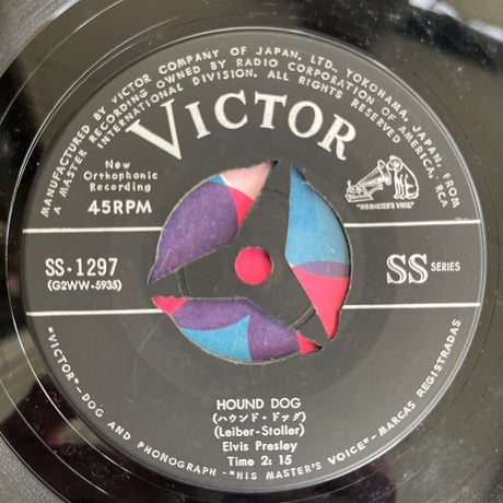 ELVIS PRESLEY/ HOUND DOG