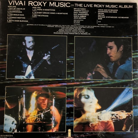 ROXY MUSIC/ VIVA! ROXY MUSIC