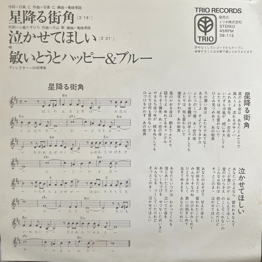 6904239d6cfe530054166115