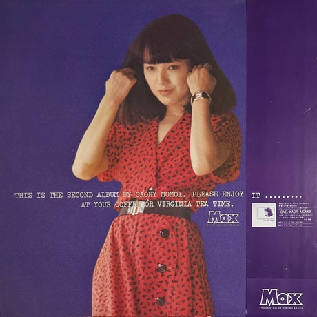 桃井かおり/SECOND ALBUM