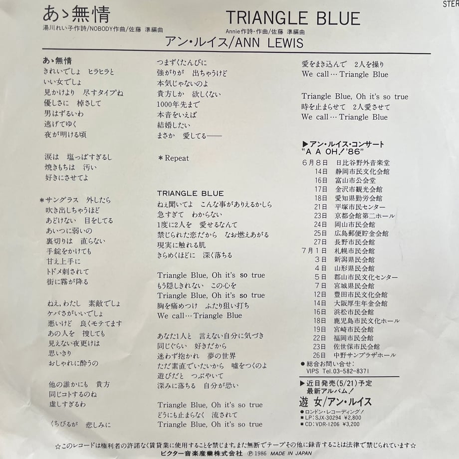 690420655c88a28598250dfb