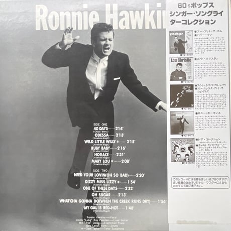 RONNIE HAWKINS/"RONNIE HAWKINS"