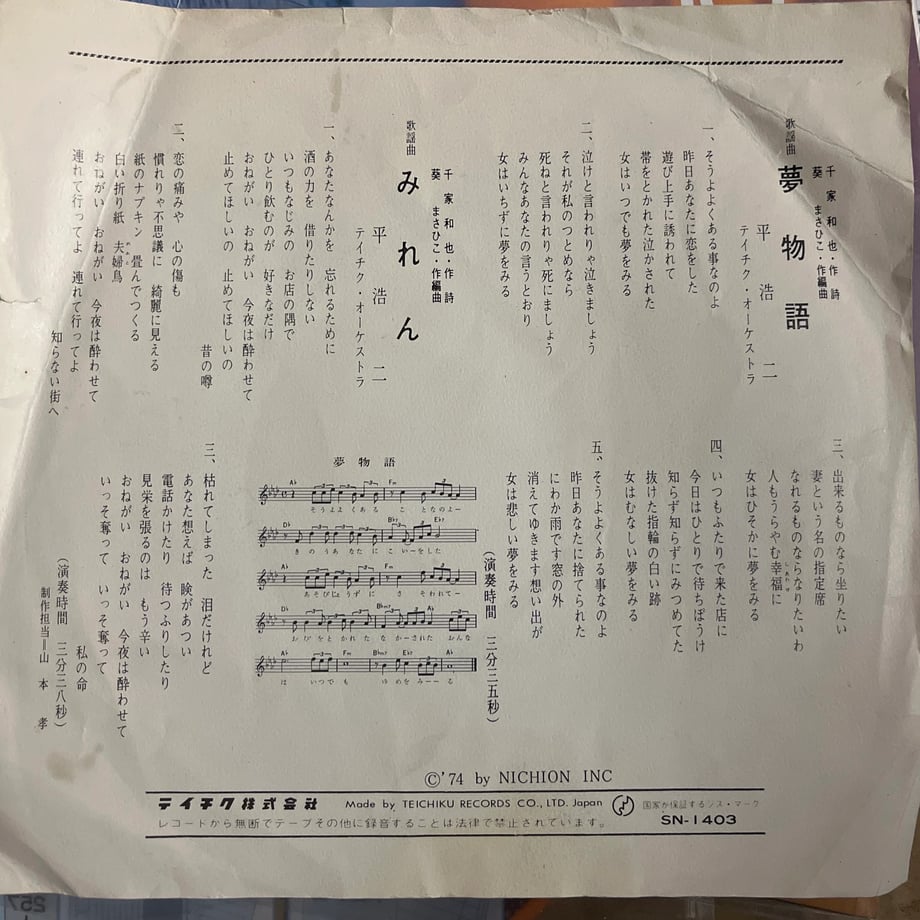 691c3933ea71f3304549c856