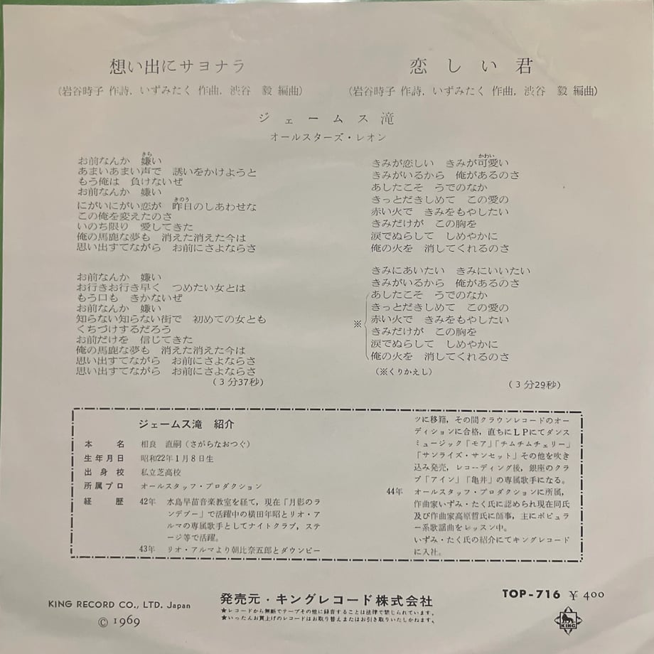 696e03887008333836f5b65d