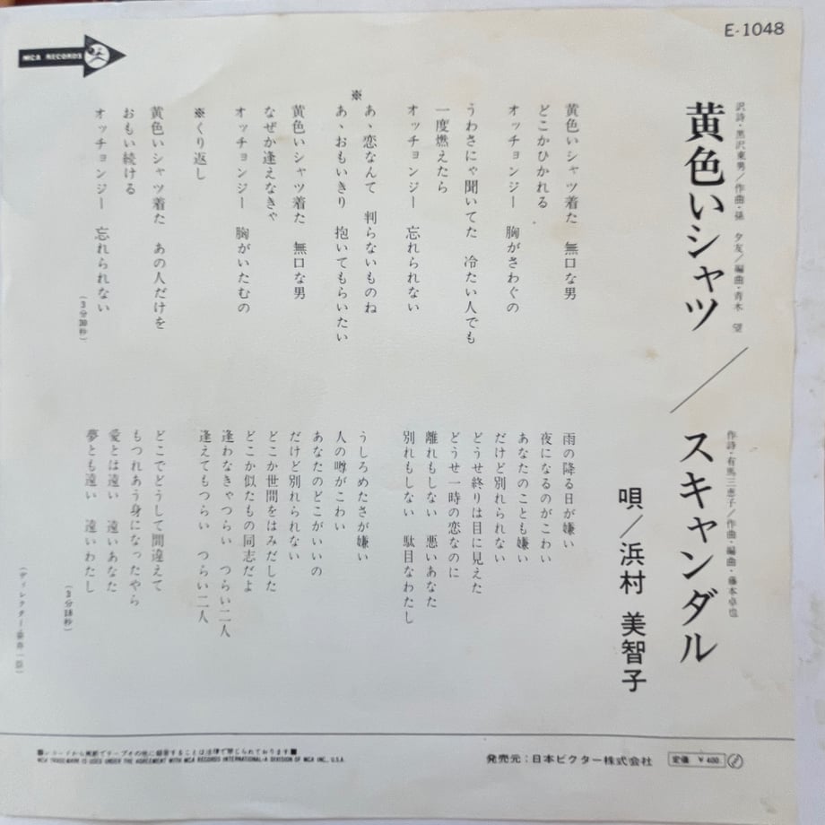 68f07048e126f80048dc38b2