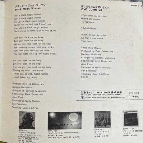 SANTANA/ BLACK MAGIC WOMAN