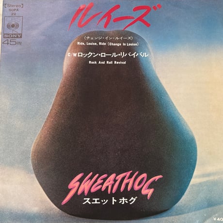 SWEAT HOG/Ride,Louis,Ride