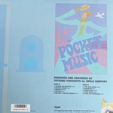 山下達郎/ POCKET MUSIC