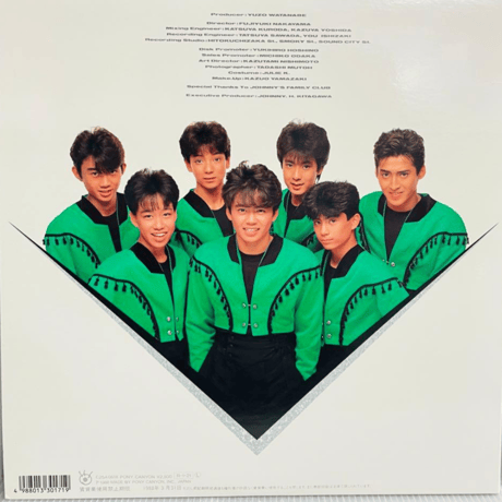 光GENJI/ "光GENJI" 1st.
