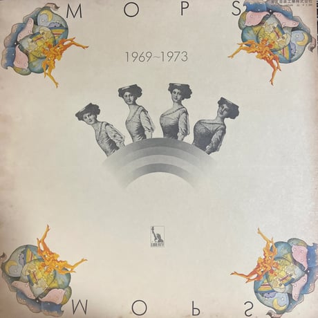 モップス/ 1969-1973